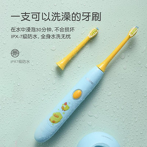 四个刷头！力博得儿童声波电动牙刷自动充电式防水软毛3-6-15岁宝宝小孩牙