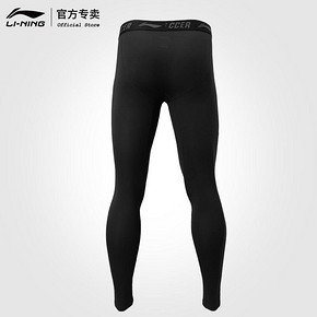 李宁 健身长裤 跑步紧身透气裤 79元