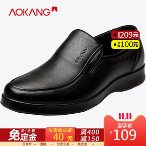 ￥109 奥康男鞋2019秋季新款圆头橡胶商务休闲真皮男鞋套脚舒适爸爸皮鞋