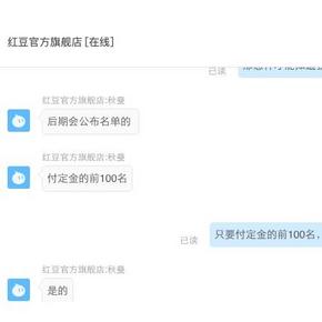 红豆男装 100%山羊绒 男士半高领保暖羊绒衫 前100件秒杀299元