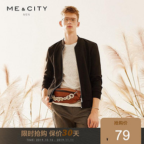 ME&CITY 514333 男士棒球夹克外套 79元包邮 ￥79