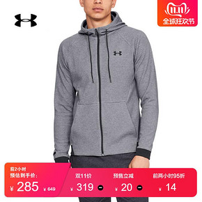 双11预售： Under Armour 安德玛 连帽运动外套 285元(需定金40元)