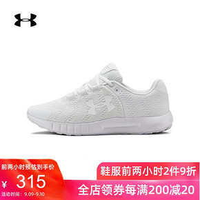 双11预售：UNDER ARMOUR 安德玛 Pursuit 女子跑步鞋 270元