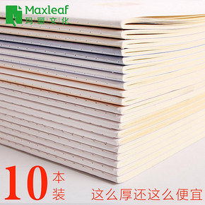 Maxleaf 玛丽 缝线笔记本 A5/36页 10本装 11.8元包邮 ￥12