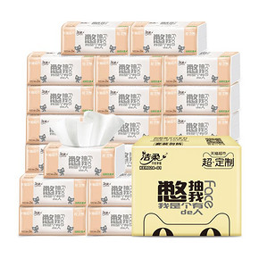 88VIP：C&S 洁柔 粉Face系列抽纸 3层120抽*24包（195*133mm） *4件 142元包邮（前10分