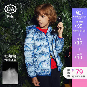 双11预售： C&A CA200220042 男童恐龙连帽棉服 厚款 89元包邮