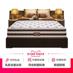喜临门床垫旗舰店正品3CM乳胶静音弹簧席梦思防螨床垫1.8m床舒缦 25cm 1999元