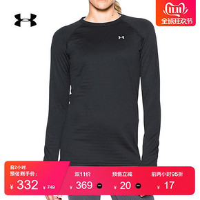 Under Armour 安德玛 长袖运动卫衣 预售价369