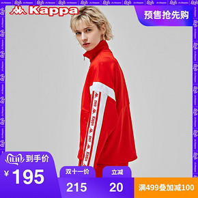 KAPPA卡帕 女款串标运动卫衣 预售价215