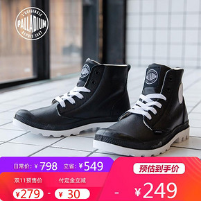 双11预售： PALLADIUM 72901 男女情侣高帮休闲鞋YS 249元包邮（30元定金，11.11付