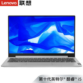 Lenovo/联想小新13 十代酷睿i5手提13.3英寸轻薄便携学生女生笔记本电脑超薄游