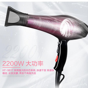 康夫电吹风机家用负离子不伤发理发店发廊专用大功率护发冷热风筒 34.5元