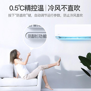 华凌 大1.5匹挂机 壁挂式家用冷暖 变频空调静音 KFR-35GW/HAN8B3 1699元