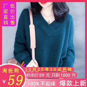 v领慵懒风毛衣加厚2019秋冬新款绞花外穿韩版上衣短款针织衫打底 59元
