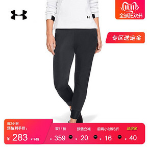 Under Armour 安德玛 运动训练长裤 预售价359