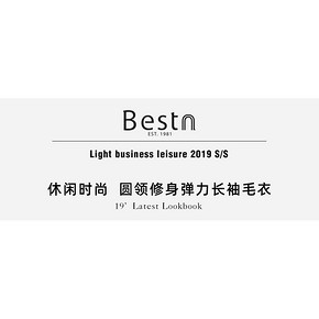 百斯盾 100精纺羊毛 男士圆领保暖针织衫 159元双11预售到手价 定金60元
