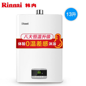 Rinnai 林内 JSQ26-C02 恒温防冻燃气热水器 13升 2299元包邮 ￥2299