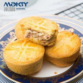 49.90包邮！好吃！多次回购！米旗 新法式乳酪酥饼 6粒礼盒装300g 下单立减10