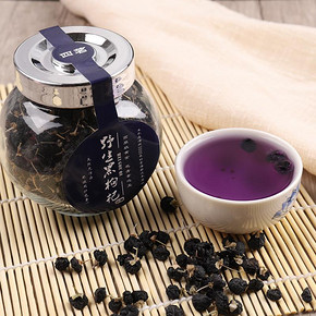 四茗 免洗青海野生黑枸杞 50g *2件 10元（合5元/件）