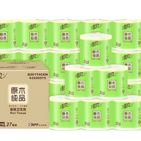 2号10点：清风 原木纯品 3层270段27卷 卷纸 *2件 64.86元（需用券，合32.43元/件