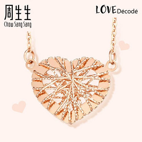 11日0点：Chow Sang Sang 周生生 90365N 爱情密语 18K金心形项链 47cm 745元包邮（双