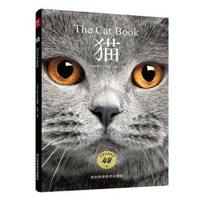 《猫》48种世界名猫图鉴 19.9元包邮 ￥20