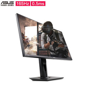 ￥1569 Asus/华硕VG278电竞游戏165hz台式电脑主机HDMI高清液晶显示器27英寸