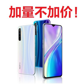 小编精选： realme X2 智能手机 6GB+128GB 双11特供版 1499元包邮（需100元定金） 