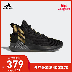 双11预告：adidas 阿迪达斯 D Rose 9 BB7657 男子篮球鞋 379元包邮（用券） ￥379