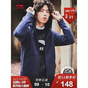 李宁卫衣男士新款运动开衫长袖外套保暖上衣 仅需158