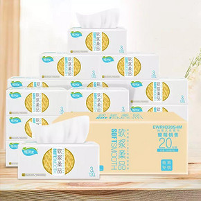 限地区：维尔美 软浆抽纸 3层120抽*20包（131*190mm） *4件 64.8元包邮（合16.2元/