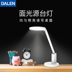 达伦AA护眼台灯书桌学生写字学习阅读儿童保视力防蓝光LED插电式 199元