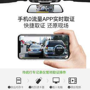 11日0点、前200名：360 G300 隐藏式 行车记录仪 162.5元