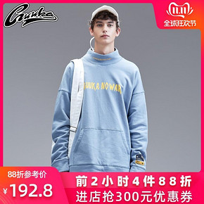 Guuka/古由卡 粉蓝运动套头圆领卫衣 优惠价192.8元