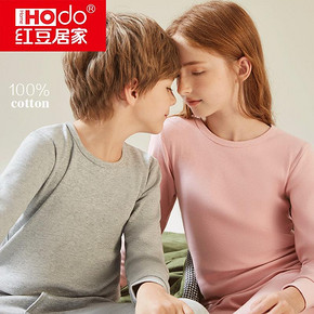 11日0点、双11预告： Hodohome 红豆居家 儿童内衣套装 44.8元包邮
