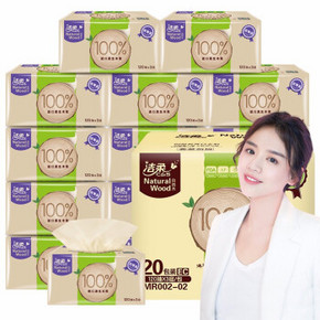 洁柔 自然木 抽纸 3层120抽20包 *4件 132.72元（合33.18元/件） ￥133