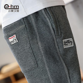 11日0点、双11预告： 小象汉姆 男童 运动裤 62.1元包邮