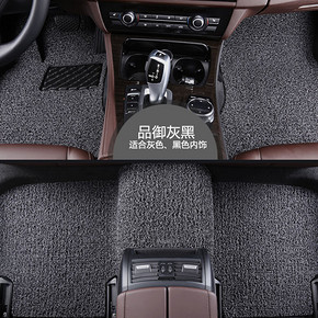 yuma 御马 青春系列 汽车丝圈脚垫 专车专用 249元，前200名 ￥249