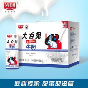 天猫超市 光明 大白兔奶糖风味牛奶 200ml*12瓶 59.9元包邮