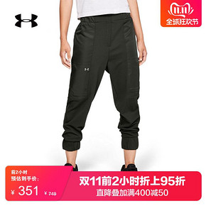 Under Armour 训练长裤 狂欢价369元