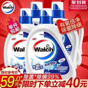 49元包邮！除菌除螨*99%：Walch/威露士除菌洗衣液2kg*2 1kg 送1kg清露水香 【天