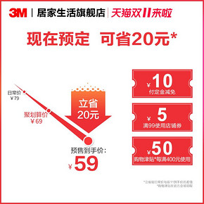 3M思高抖音拖把懒人拖把平板家用瓷砖地木地板拖把可伸缩平板拖布 59元