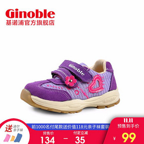 双11预售：ginoble 基诺浦 TXG200 婴儿防滑学步鞋99元