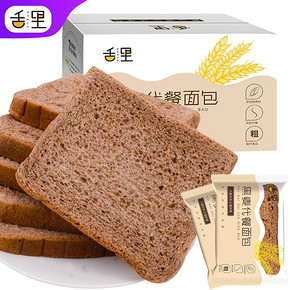 黑麦全麦面包 整箱粗粮早餐零食品低0无糖精代餐脂肪热量饱腹吐司 8.9元