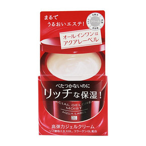 资生堂（SHISEIDO） 水之印保湿五效合一面霜 90g 129元