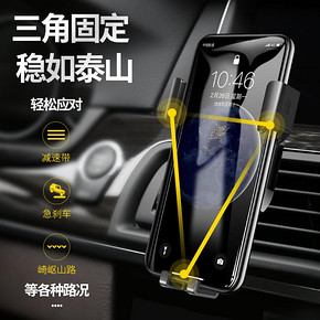 闪魔车载手机支架汽车支架出风口导航架车用重力支撑多功能通用款 27.8元