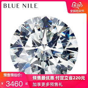 双11预售： Blue Nile 圆形裸钻 30分 （切割EX/颜色H/净度SI） 3460元（需用券，10