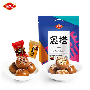 金冠蜜姜红糖黑糖话梅混搭喜糖结婚散装喜糖果婚庆小零食黑糖姜糖 17.8元