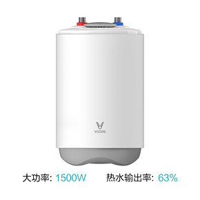 VIOMI/云米 DFC01 小厨宝6.6升家用即热式小型储水式厨房电热水器 349元