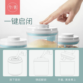 今奢婴儿奶粉盒便携式外出大容量宝宝奶粉罐食品级塑料防潮密封罐 *2件 15.